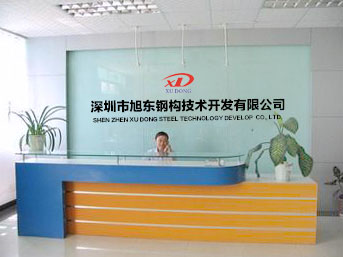 砥礪前行，十年磨一劍，旭東發(fā)展史