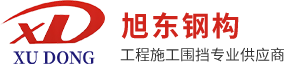 輕鋼結(jié)構(gòu)研發(fā)、設(shè)計、生產(chǎn)、銷售和安裝的科技企業(yè)